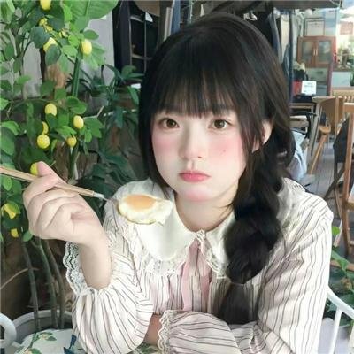 只要你过得比我好